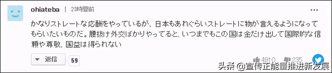 外交部300萬字涉美國發(fā)言都說了啥，通過外交部高翻張京精準有力的翻譯直擊美方痛點