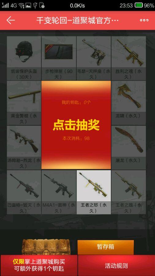 cf千變輪回活動「附:cf最新活動大全輪回」