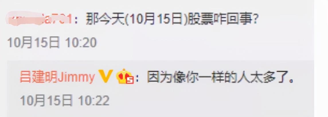 2天蒸發近200億董事長怒懟網友，通策醫療股票是股市殺豬的最好題材