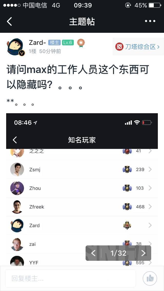 dota2天梯段位詳解「最新梯積分對應段位介紹」