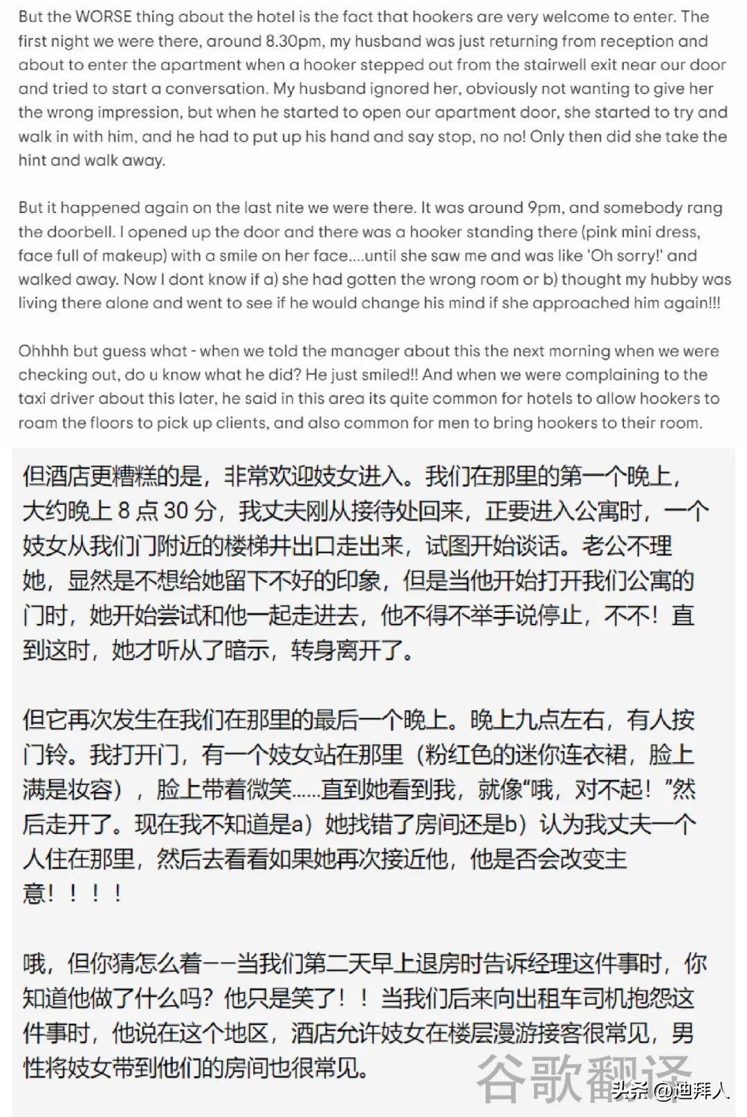 罪惡之城的排名(十大“罪惡之城”排名)