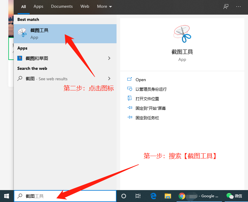 四種電腦屏幕截圖方法【推薦干貨】