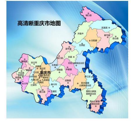 重慶原來(lái)是哪個(gè)省的城市(最早重慶屬于哪個(gè)省)