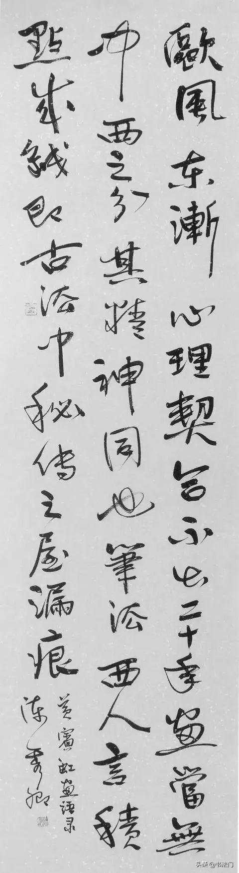 當代女書法家排名前10名（中國現代女書法家有哪些）