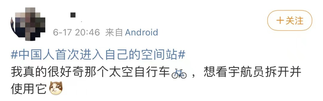 視頻航天員大型拆快遞現場，祝三位航天員工作順利生活快樂