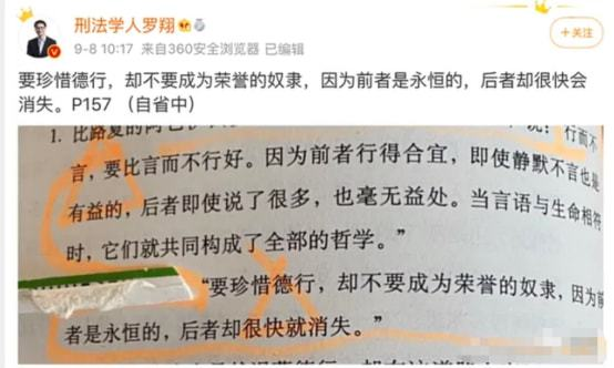 第一網紅是誰呀（中國網紅第一人是誰）