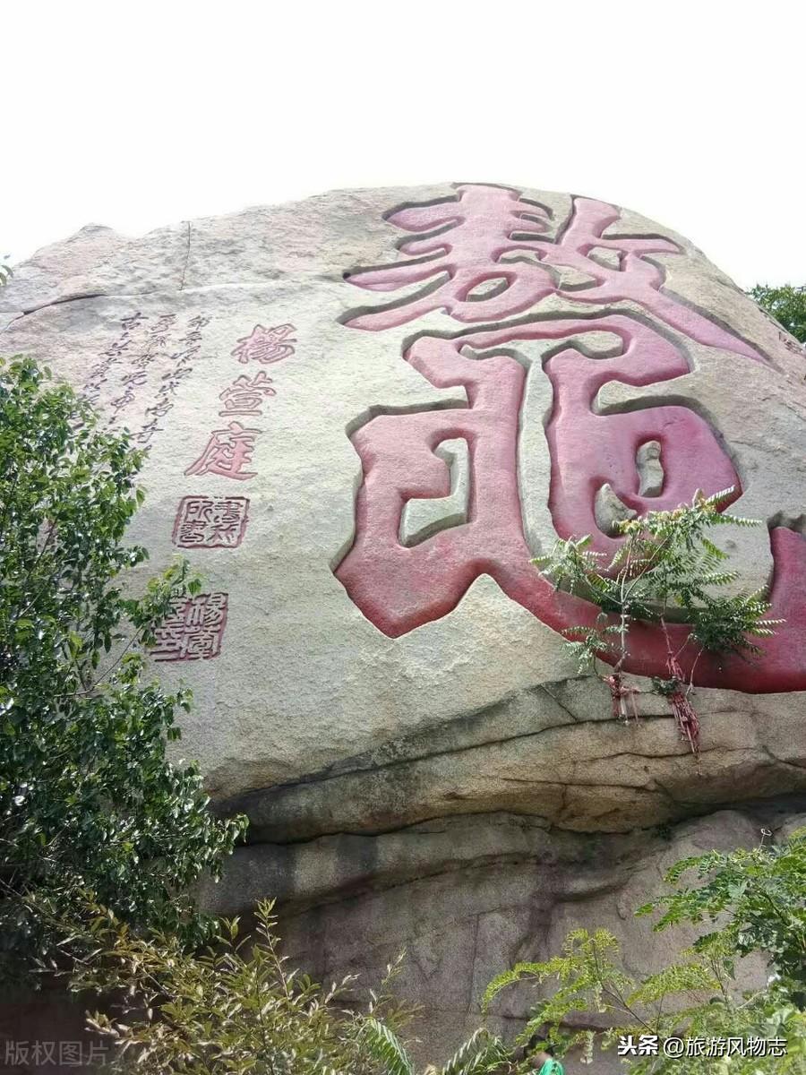 鄒城三大山排名（山東鄒城不只有嶧山）