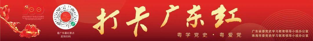 珠海休閑度假好去處(珠海拍照休閑兩不誤的最美街角)