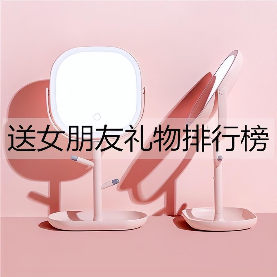 送女朋友禮物排行榜(送女朋友手工禮物排行榜)
