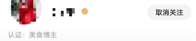 2021微信視頻號認證方法【經驗之談】