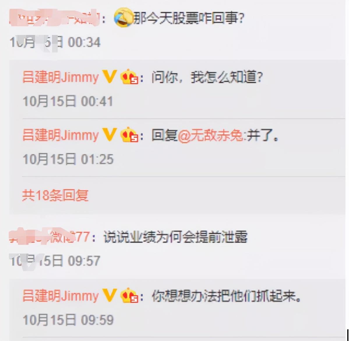 2天蒸發近200億董事長怒懟網友，通策醫療股票是股市殺豬的最好題材