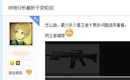 cf千變輪回活動「附:cf最新活動大全輪回」