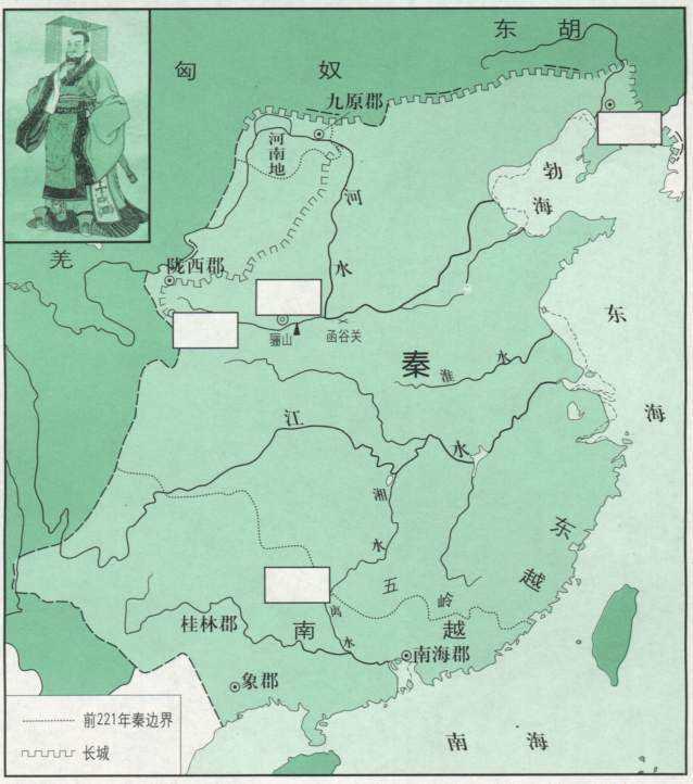 秦始皇在位多少年（歷代皇帝對秦始皇的評價）