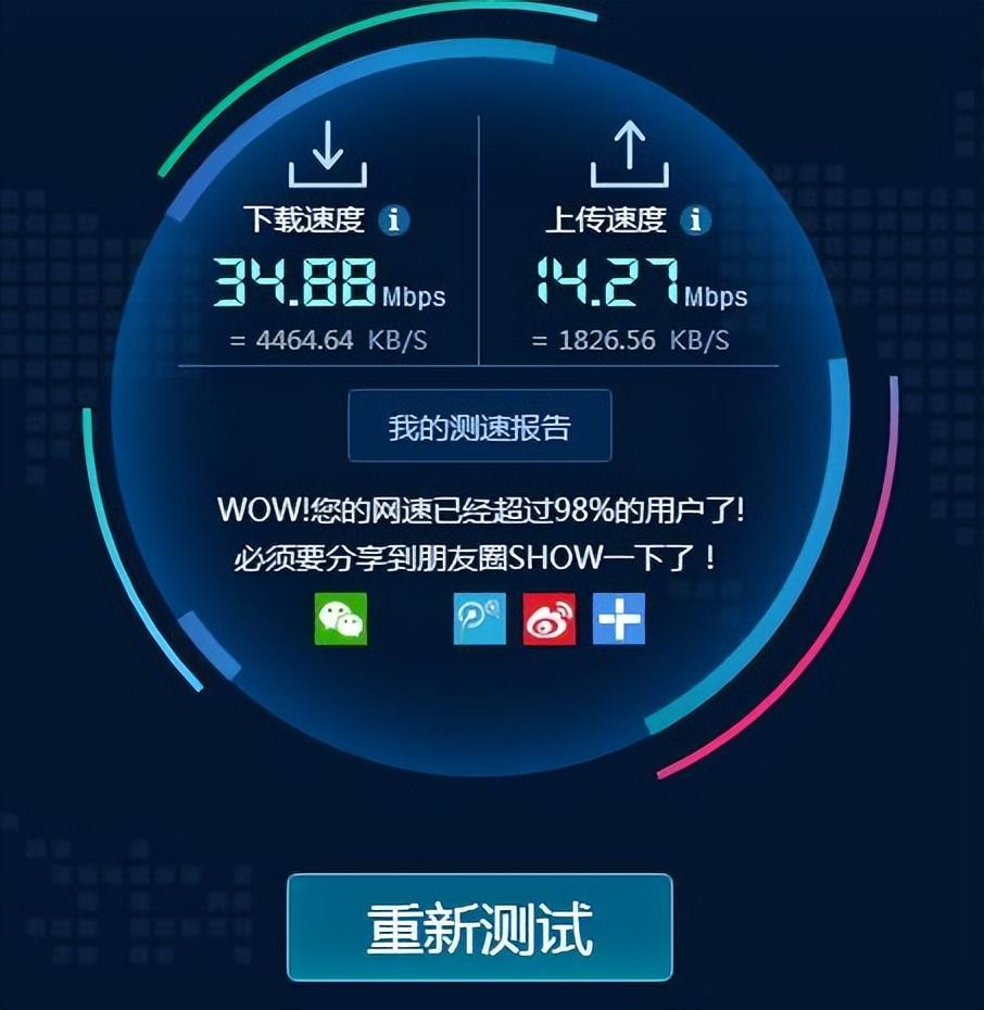 服務(wù)器帶寬上行下行是什么意思？【經(jīng)驗之談】