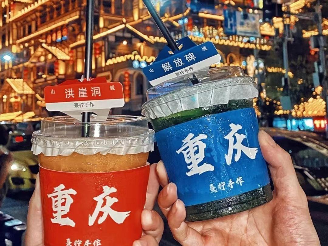 重慶最有特色的小吃是什么(重慶最有名的小吃排名)