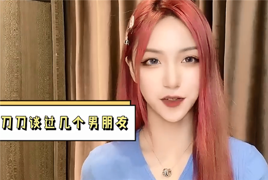 刀小刀事件是真的嗎(刀小刀sama陽臺(tái)吃瓜)