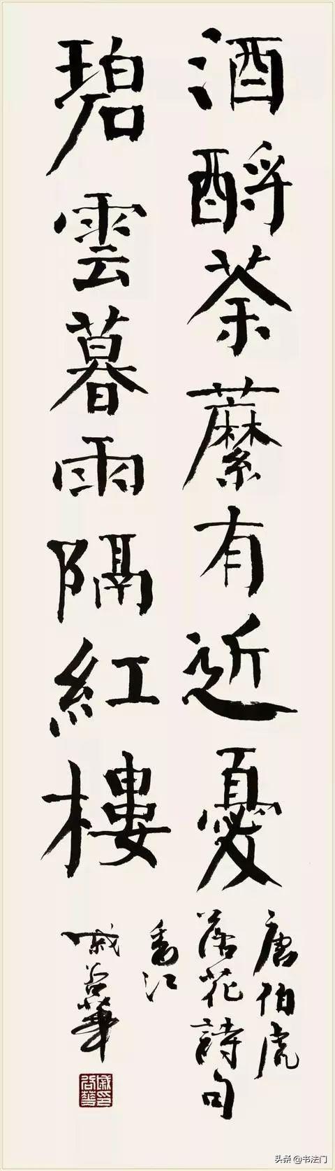 當代女書法家排名前10名（中國現代女書法家有哪些）