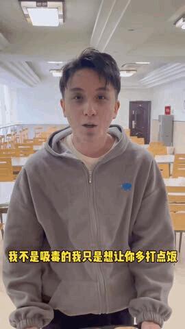 學生化虛弱妝打飯驚動禁毒警方，虛弱妝引禁毒警方提點