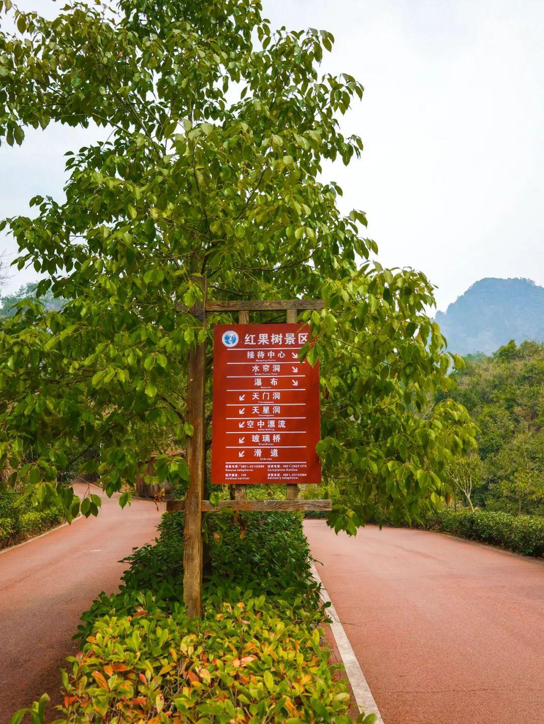 遵義九大詩意小城(遵義最美小城排行榜)