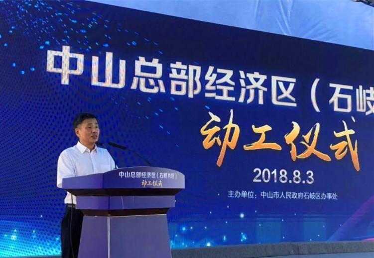 中山市哪個區最繁華(中山比較繁華的區介紹剖析)