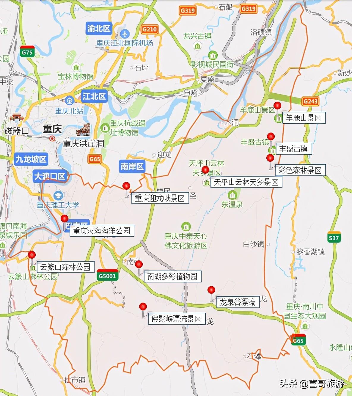 重慶主城好玩的地方排名榜(重慶巴南一日游必去的地方)