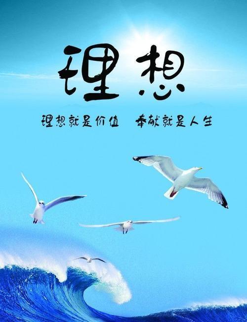 名人名言名句經(jīng)典摘抄經(jīng)典勵志精選「45句推薦」