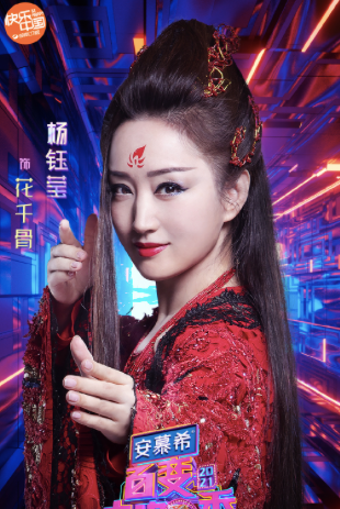 張杰參加百變大咖秀(張杰在百變大咖秀第幾期)