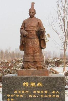 秦國十大名將排名(細數排名第一的是誰)