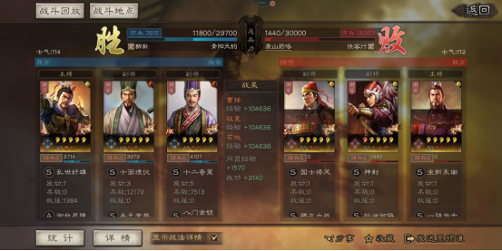 荀攸三國殺技能講解「最新荀攸奇策技能詳解及實戰強度評測」