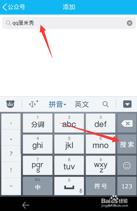 qq厘米秀怎么開啟背包(qq厘米秀怎么開啟)
