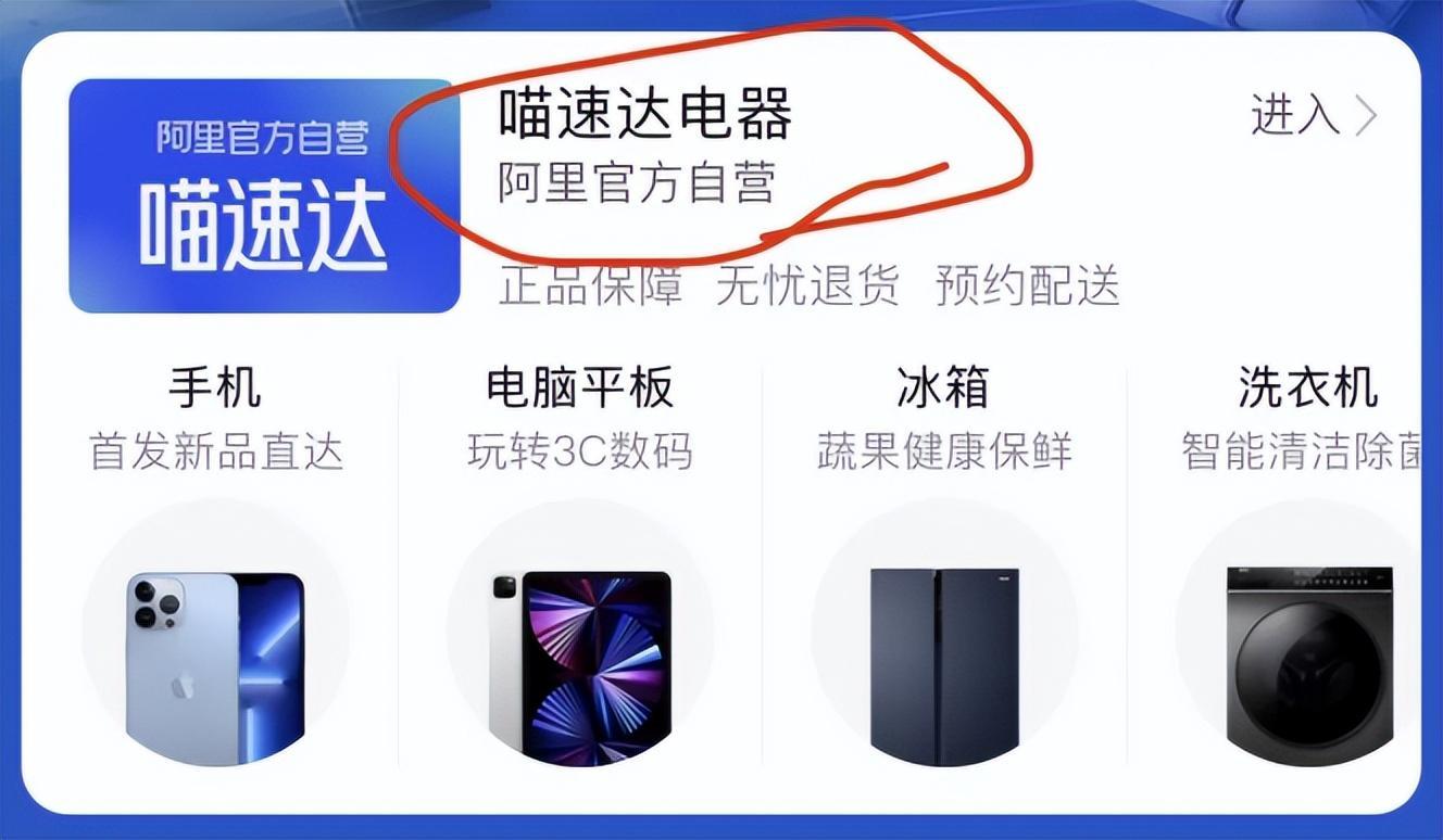 電商銷售量排行榜2021「最新2021雙11電商平臺銷售額排行」