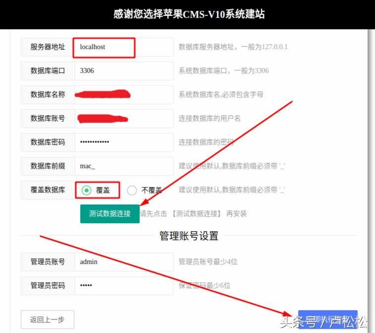 飛飛CMS后臺密碼是什么？忘記了怎么辦?【最新推薦】