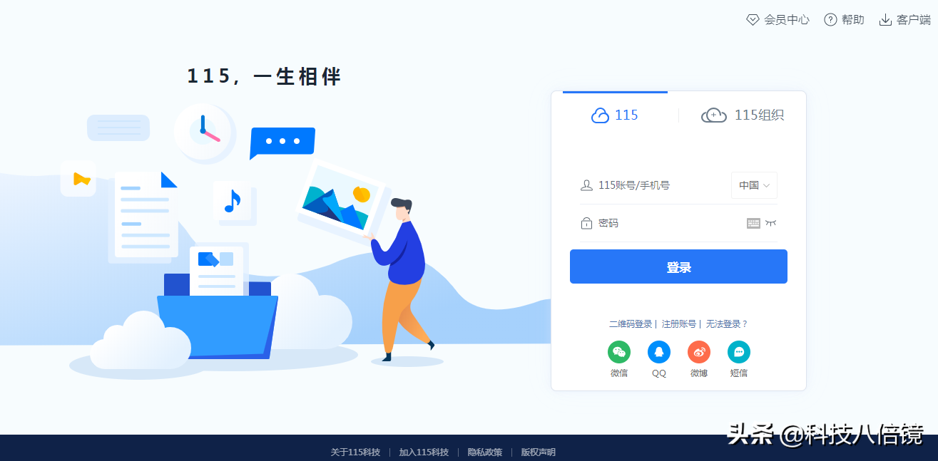 國(guó)內(nèi)網(wǎng)盤(pán)盤(pán)點(diǎn)分析,百度網(wǎng)盤(pán)會(huì)走到最后?【最新推薦】