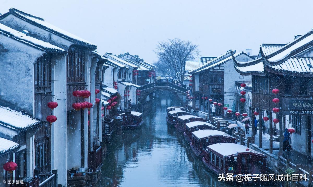 中國最古老的城市排名前十(建城最早的城市排行榜)