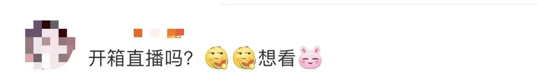 視頻航天員大型拆快遞現場，祝三位航天員工作順利生活快樂