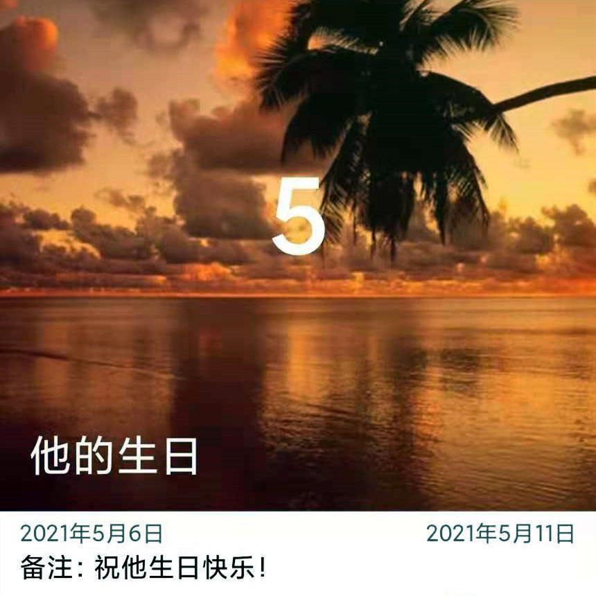 高級又沙雕的生日祝福語「最新推薦」