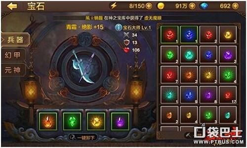 斗戰(zhàn)神玉狐哪個系好「附:戰(zhàn)熊系玉狐將全面調(diào)整攻略」