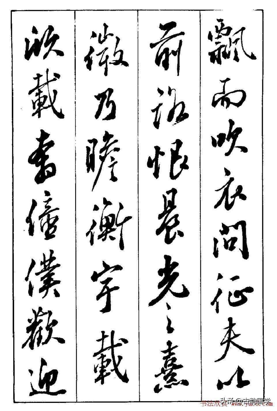中國(guó)十大國(guó)粹有哪些(中國(guó)官方認(rèn)可的十大國(guó)粹的順序)
