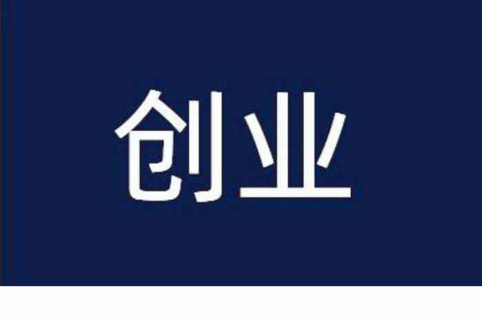 2022年農(nóng)村致富好項(xiàng)目有哪些 2022年農(nóng)民種什么能賺錢(qián)