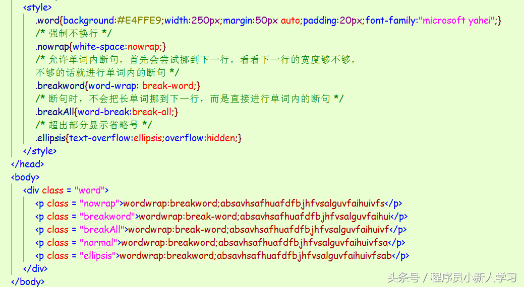 HTML實現title標簽換行顯示方法【最新推薦】