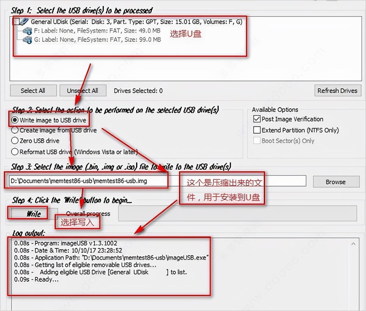 memtest86詳細教程:最新內存檢測工具memtest86使用說明