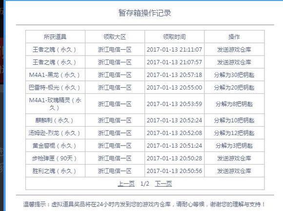 cf千變輪回活動「附:cf最新活動大全輪回」