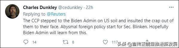 外交部300萬字涉美國發(fā)言都說了啥，通過外交部高翻張京精準有力的翻譯直擊美方痛點