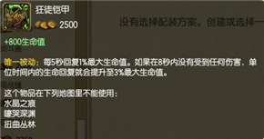 LOL暗裔劍魔攻略「新版劍魔連招技巧」