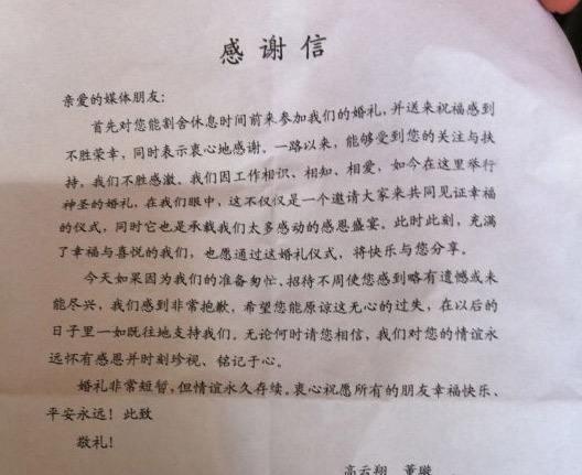 此致敬禮的格式位置(附入團(tuán)申請(qǐng)書此致敬禮書寫樣式)