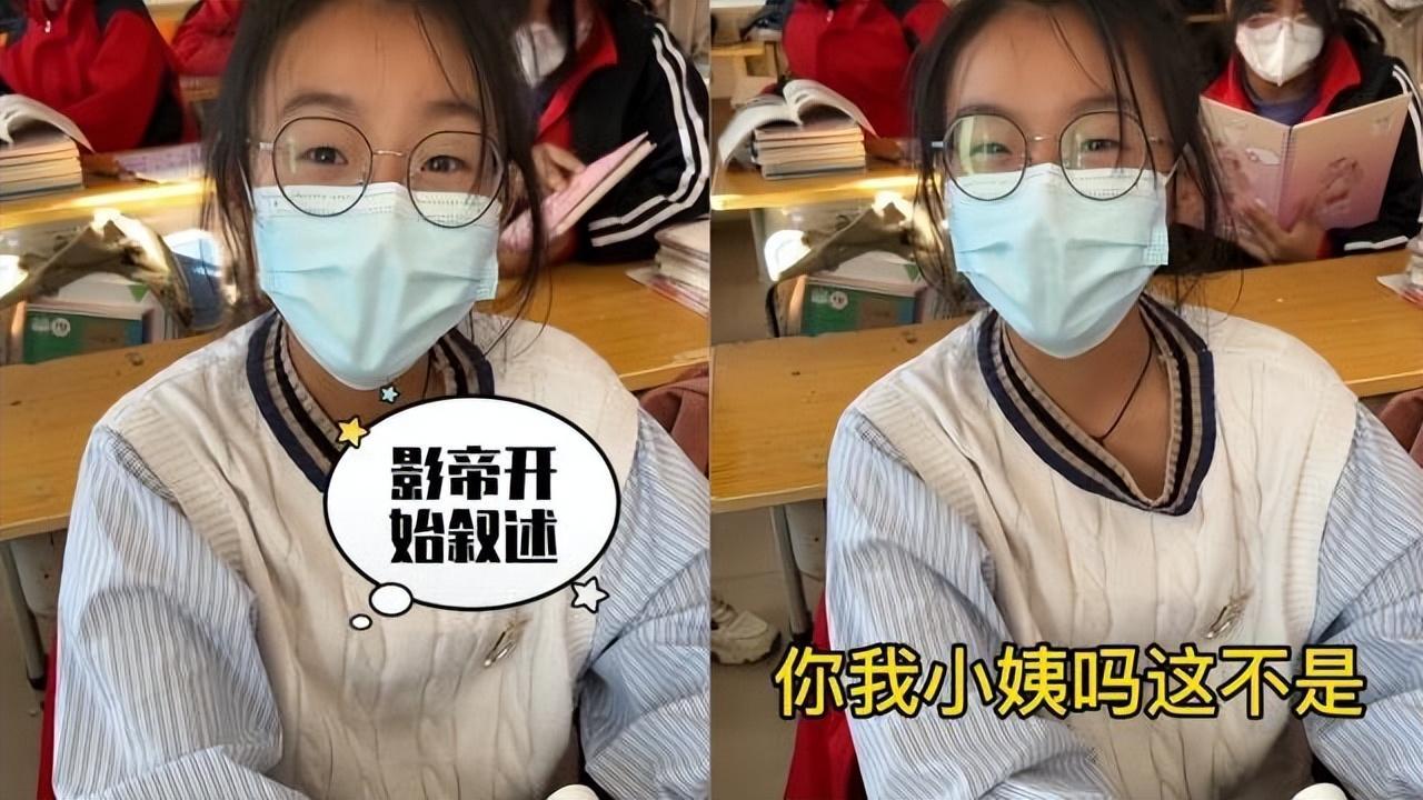 初二女生被高年級男生認(rèn)親叫小姨(九族親屬關(guān)系圖)