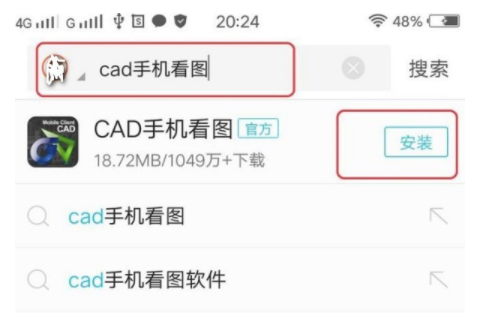 dwg格式文件用什么軟件打開（兩種方法打開dwg格式文件）