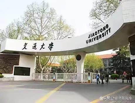西交大2022分?jǐn)?shù)線(xiàn)(西交大2022招生計(jì)劃)