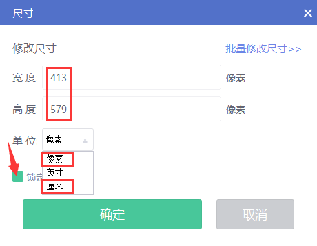 2寸照片尺寸多大（兩種方法輕松制作二寸證件照）