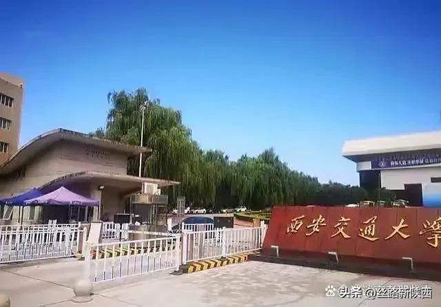 西交大2022分?jǐn)?shù)線(xiàn)(西交大2022招生計(jì)劃)